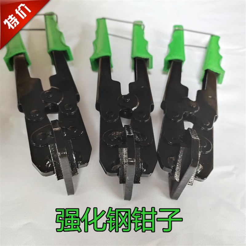 铝合金U型封边条KT钳子剪工具Pvc封边钳 9045度直角修边
