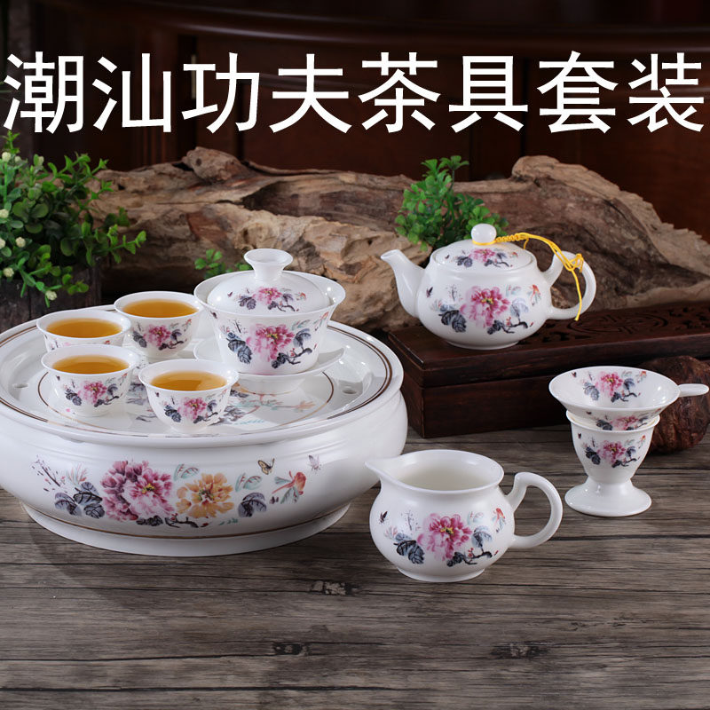 圆形茶盘 潮汕功夫茶具茶洗套装 10英寸12英寸陶瓷整套储水式茶盘