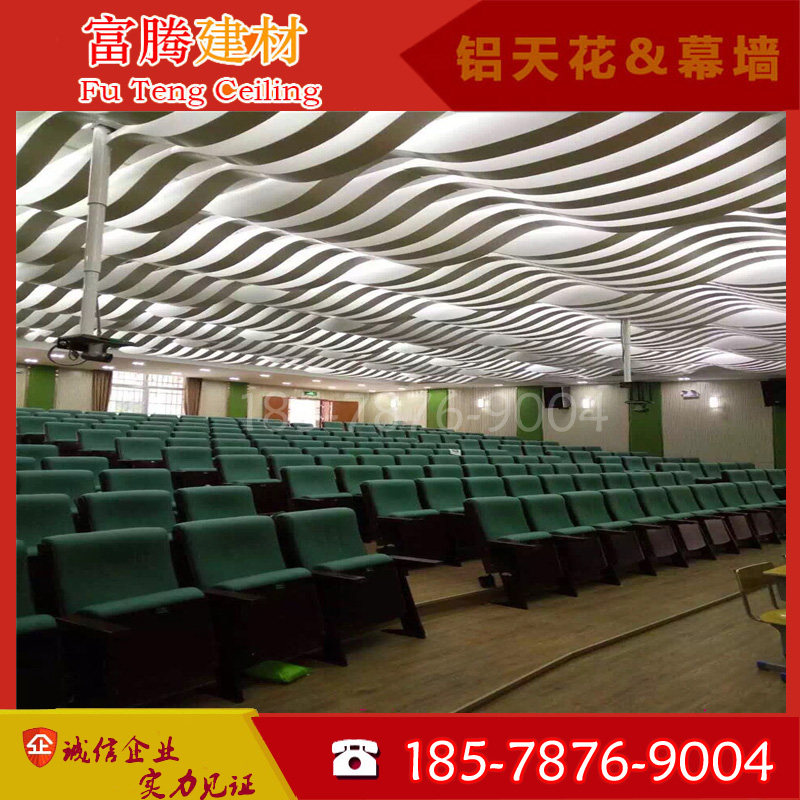 展览大厅白色波浪U型槽木纹色铝方通格栅 冲孔白色造型铝单板厂家