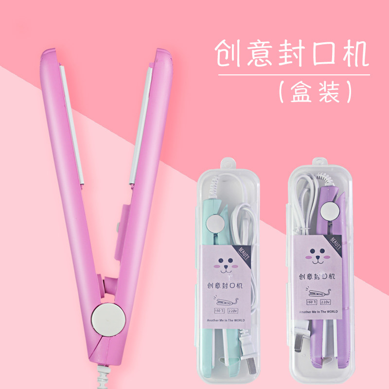 迷你手压式封口机小型家用女便携零食塑料袋牛轧糖包装袋塑封机