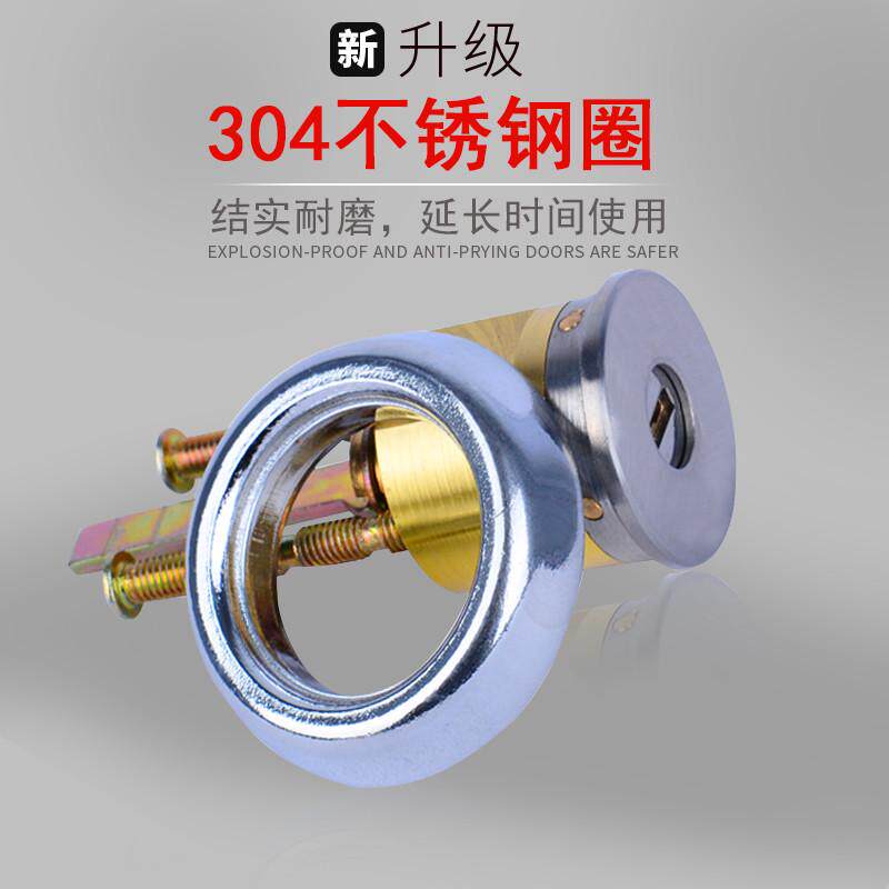 老式盼盼防盗门锁芯超迪装十字C心级锁单头b通用型豪外牛头级家用