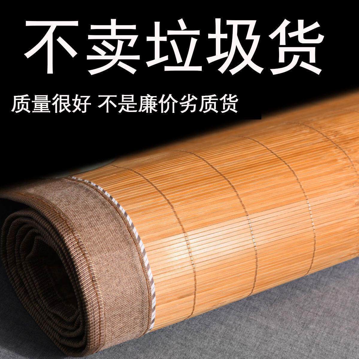 竹席直筒凉席1.8m床折叠1.15m竹子1.51.2席子定制定做不1.6夏米床