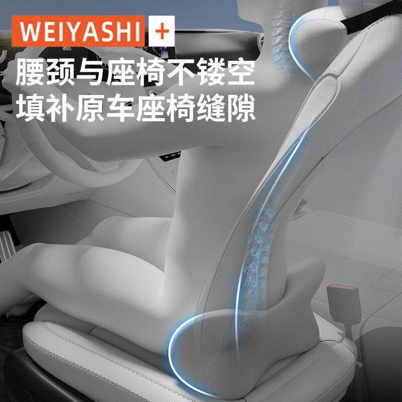 头枕2026车头枕护驾颈主驶久坐车内用车载座椅枕填补缝隙靠枕腰靠