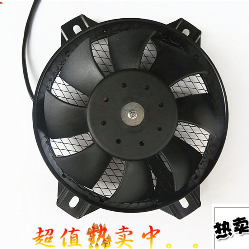 农用车拖拉机叉车电子散热风扇水箱散热风扇改装加装风扇12V包邮
