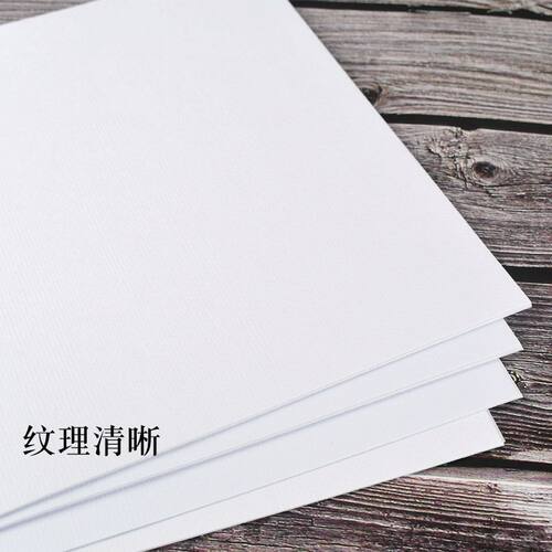 枫丽4K水彩纸180g 四八8开水彩本8K学生用美术色彩颜料画画纸铅画