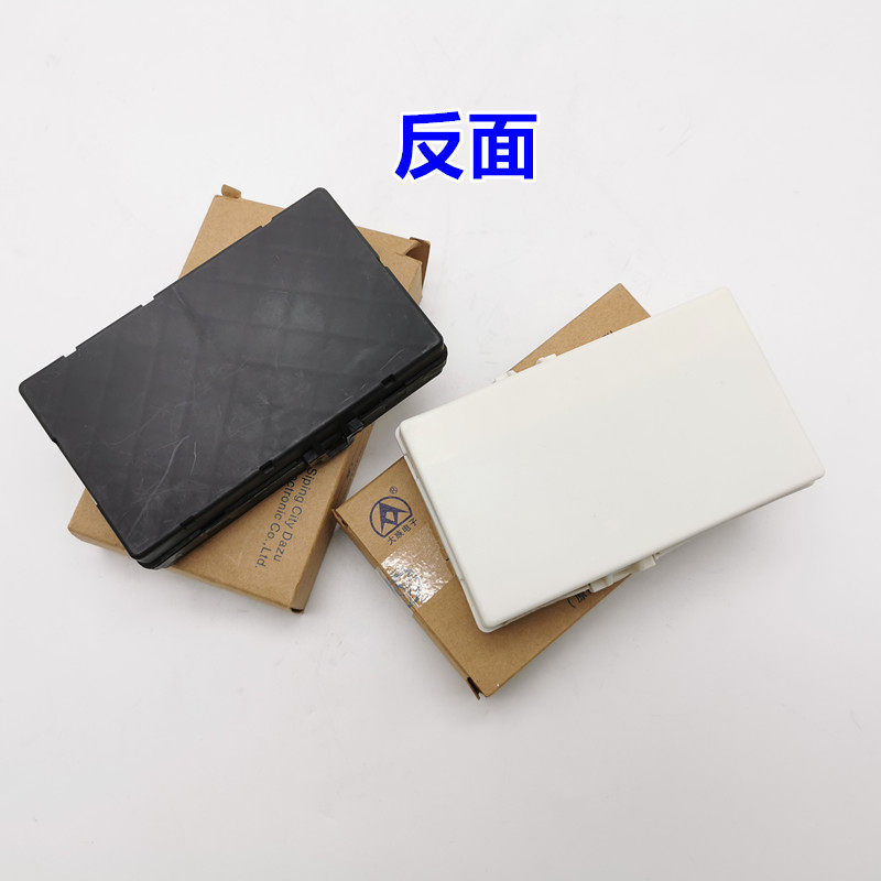 适用于比亚迪F3车身控制模块 F3R 车身模块总成 防盗器控制配电盒