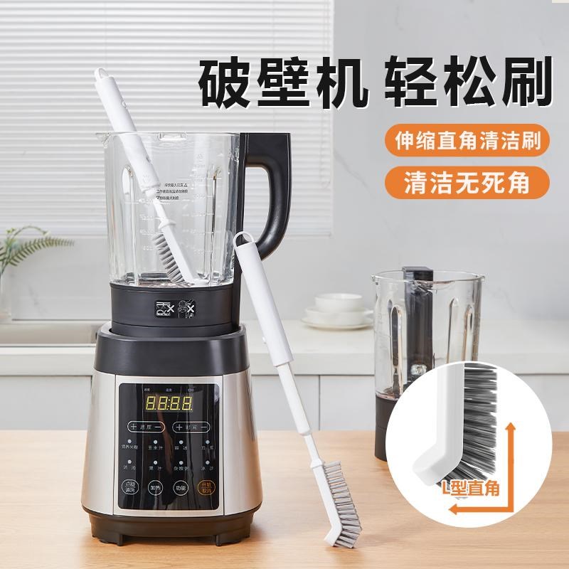 洗杯子专用刷子长柄破壁机豆浆机清洁刷 瓶子辅食机刀片清洗神器图片