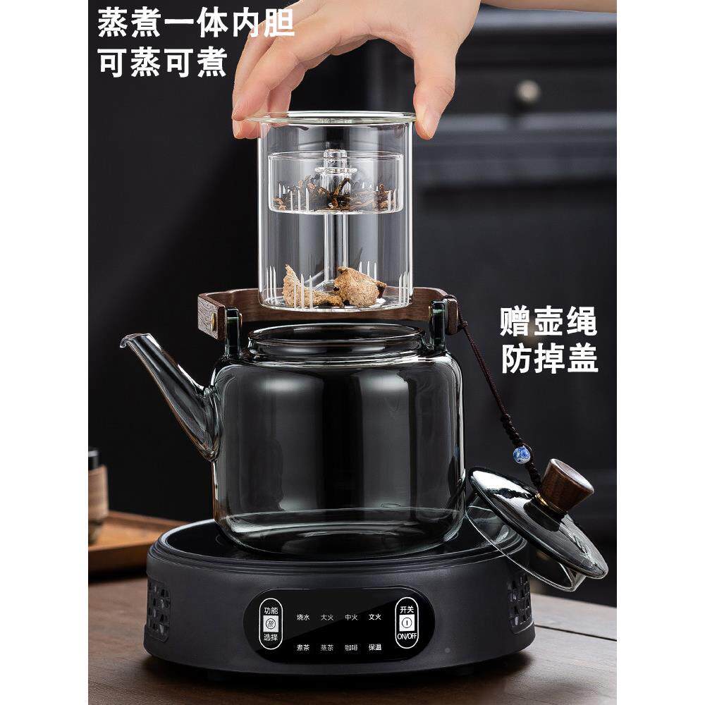 炭火加热炉煮茶厚防爆璃蒸煮一体茶壶明围火电陶炉大容TAF玻量加