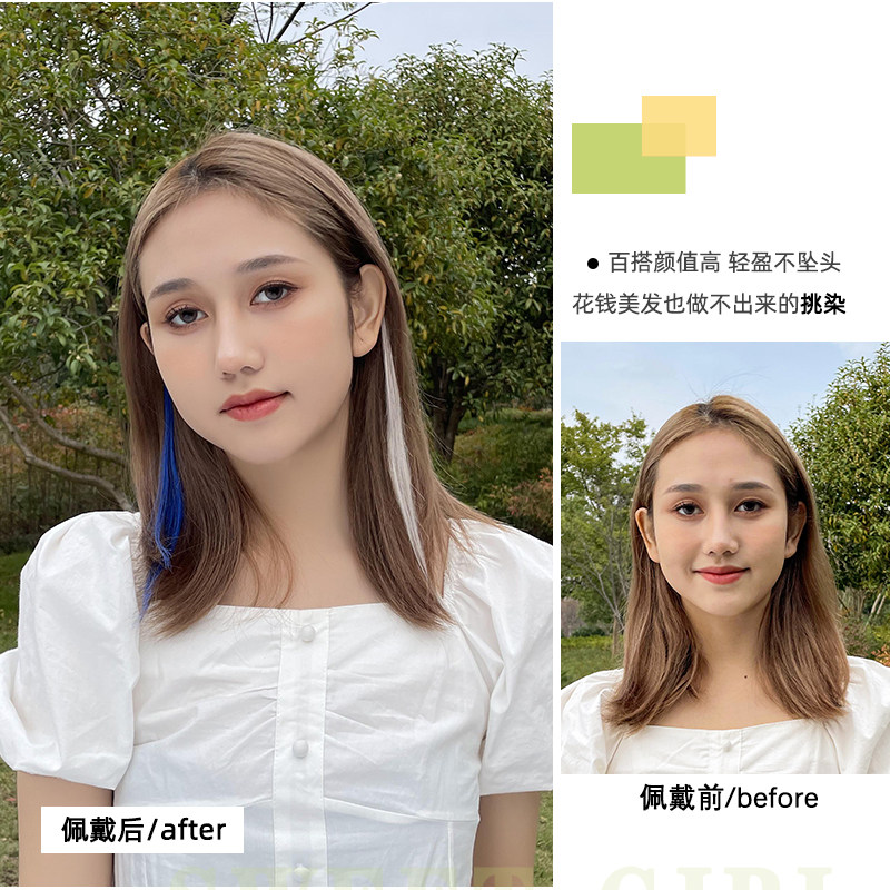 真人发渐变挂耳染假发片 适用短发接发或长发挑染款式选择极光紫