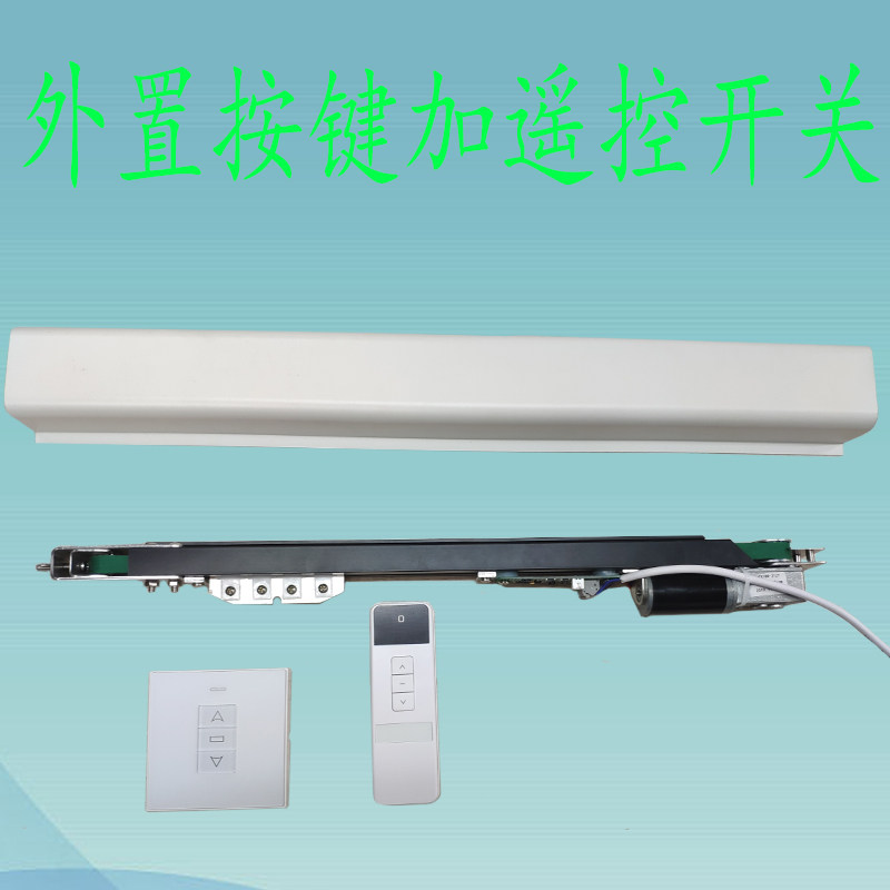 智能电动开窗器平移推拉铝合金窗户新款下雨感应关窗遥控开窗神器