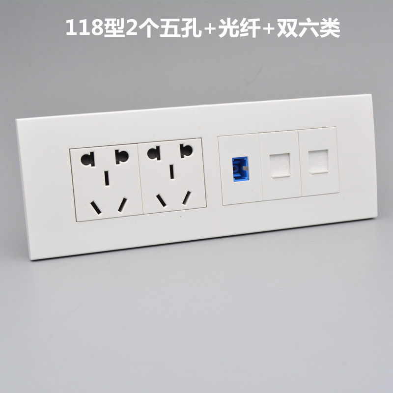 118型四位光纤双网络五孔插座SC光钎六类千兆网线插孔2个5孔面板
