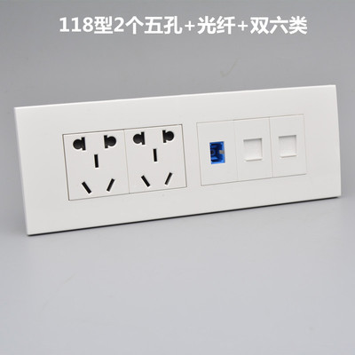 118型四位光纤双网络五孔插座SC光钎六类千兆网线插孔2个5孔面板