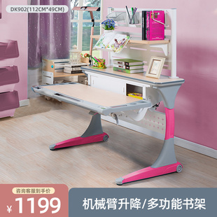 生活诚品儿童学习桌可升降小学生作业桌正姿写字桌家用书桌椅套装