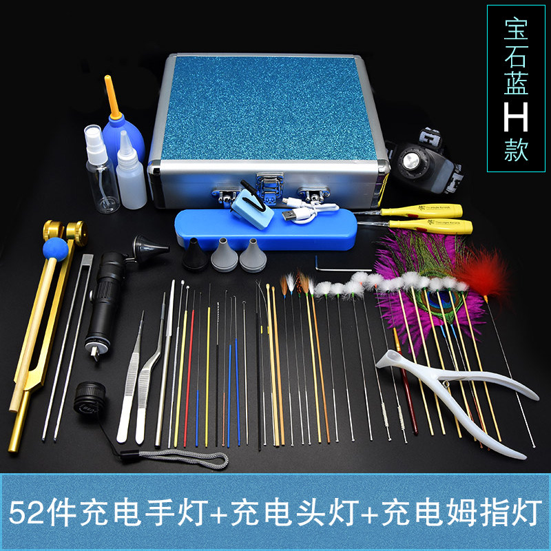 采耳工具套装专业充电采耳灯打耳朵毛毛挖耳勺洁耳掏耳朵工具套装