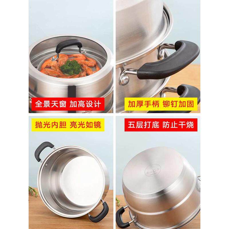 德式巨厚五层复底高档蒸锅304加厚二层特大24-38cm不锈钢三层汤锅