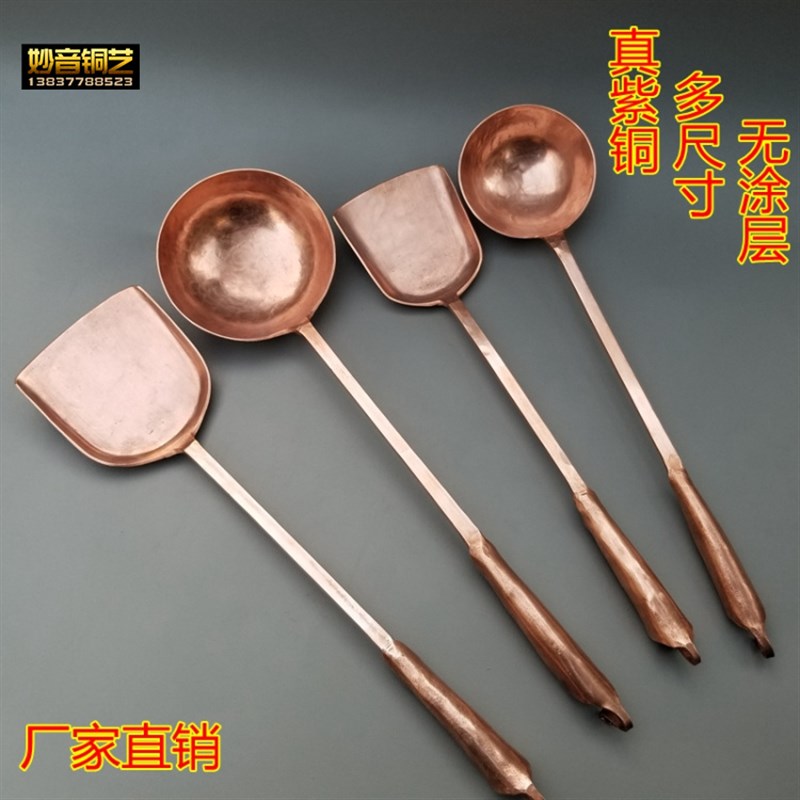 纯手工紫铜锅铲汤勺铜勺子锻打红铜汤勺厨具紫铜铲子套装老式厨具