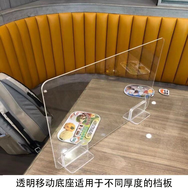 亚克力透明隔离板可调式玻璃夹 防飞沫餐桌十字夹底座配件图片