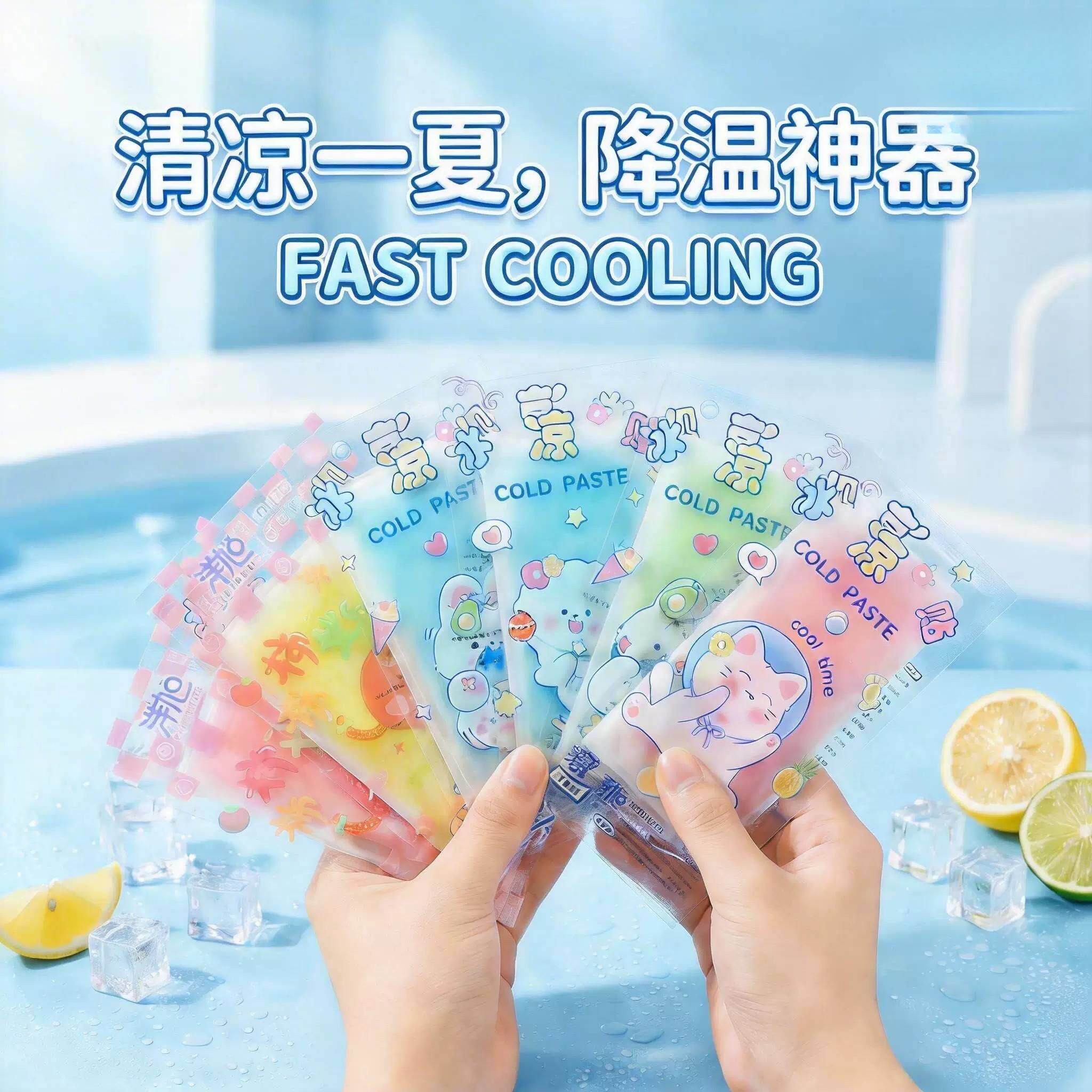 冰凉解暑神器降温凉手机降温散热退解热冰贴夏OAY贴日暑退热清凉