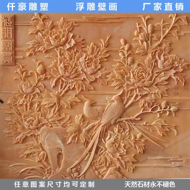 壁大理石浮雕画石雕屏浮雕围墙雕刻镂空雕RET浮中式庭院风背景墙