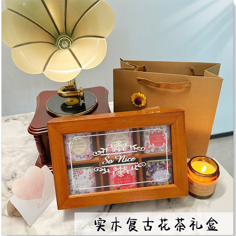 节日礼物花茶果茶叶礼盒生日礼品结婚伴手礼公司商务活动送礼开业图片
