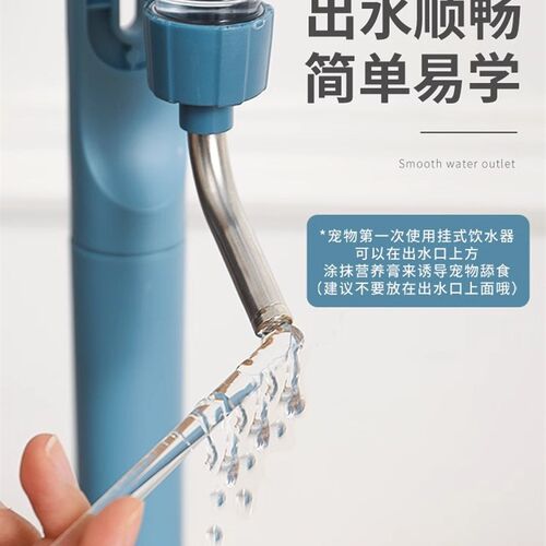 狗狗不湿嘴喝水器饮水机挂式悬挂喂食碗喂水壶小型犬猫咪宠物用品
