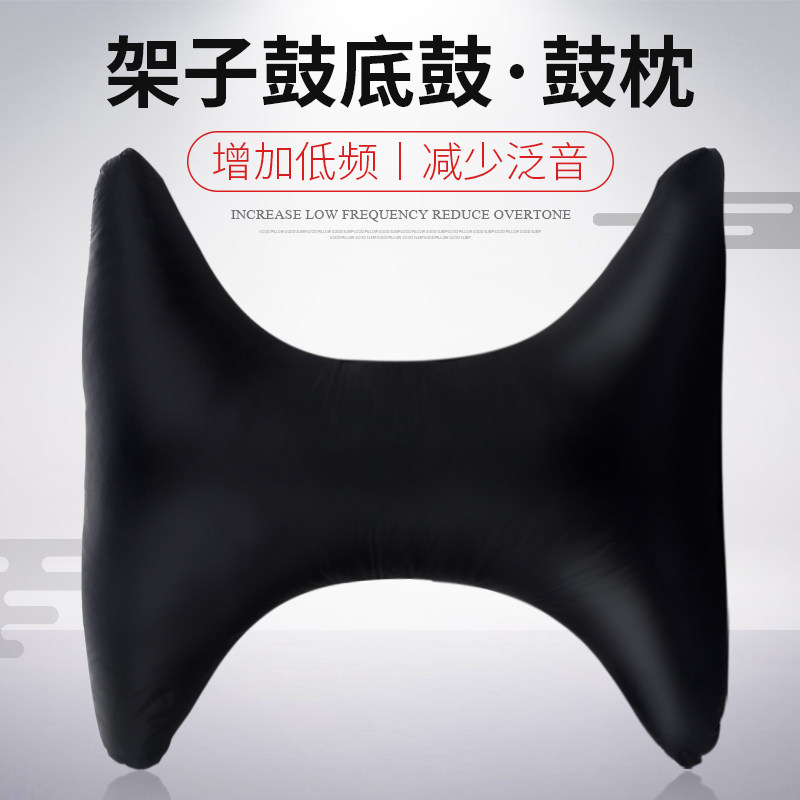 爵士架子鼓底鼓地鼓枕消音枕弱音大枕头吸音枕练习初学成人填充物