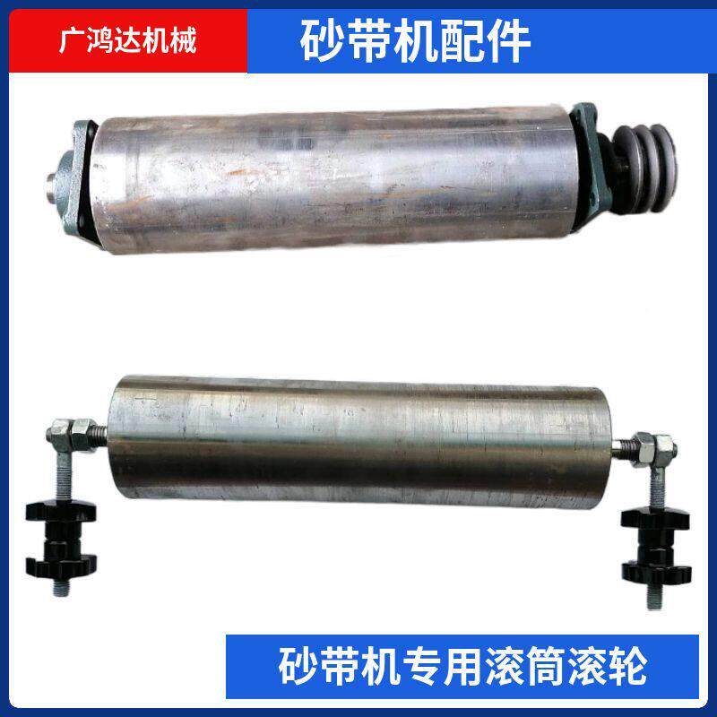 工机轮械砂带机配件砂带机光机滚NLL筒滚砂轮导轮木从动轮打磨轮