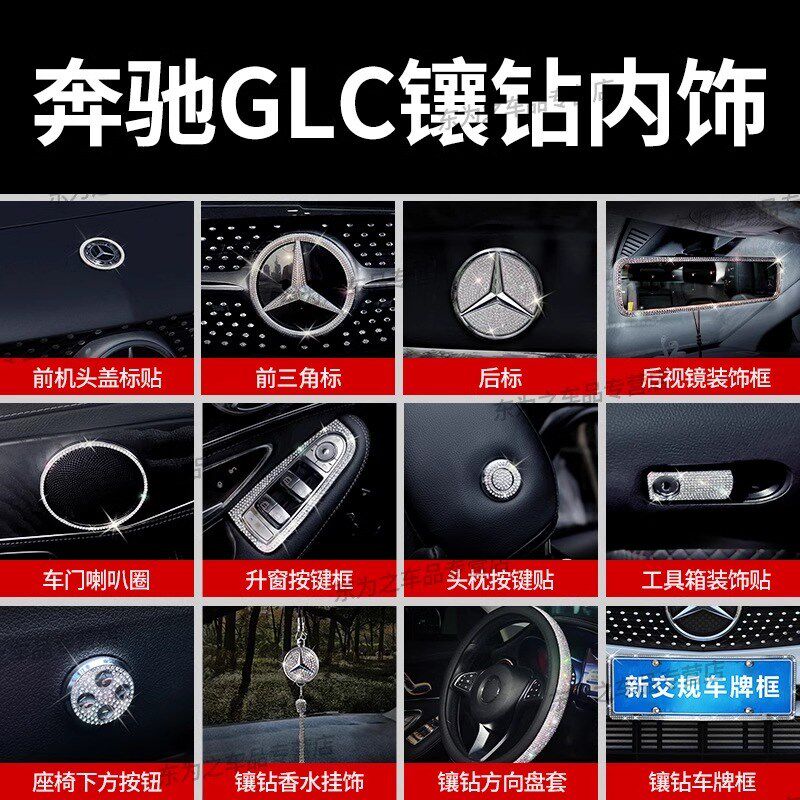 奔驰GLC260L GLC30方向盘改装