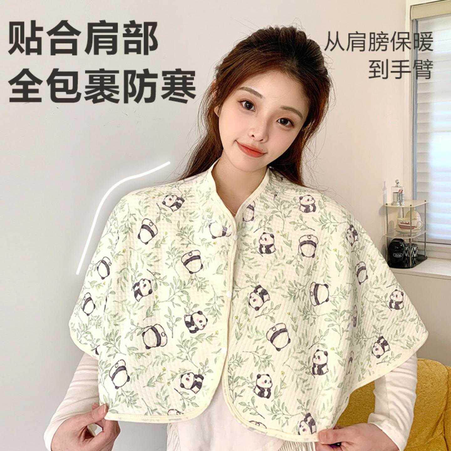 月子哺乳披114肩可冬妇孕妇护肩膀遮保暖护腰斗篷纯棉爱产喂奶挡