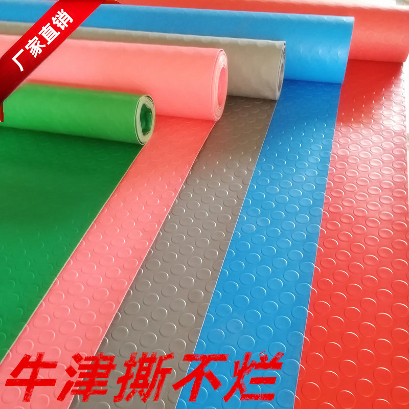 牛筋地毯防水防滑加厚耐磨PVC走廊楼梯踏步垫阻燃地垫塑胶地板垫