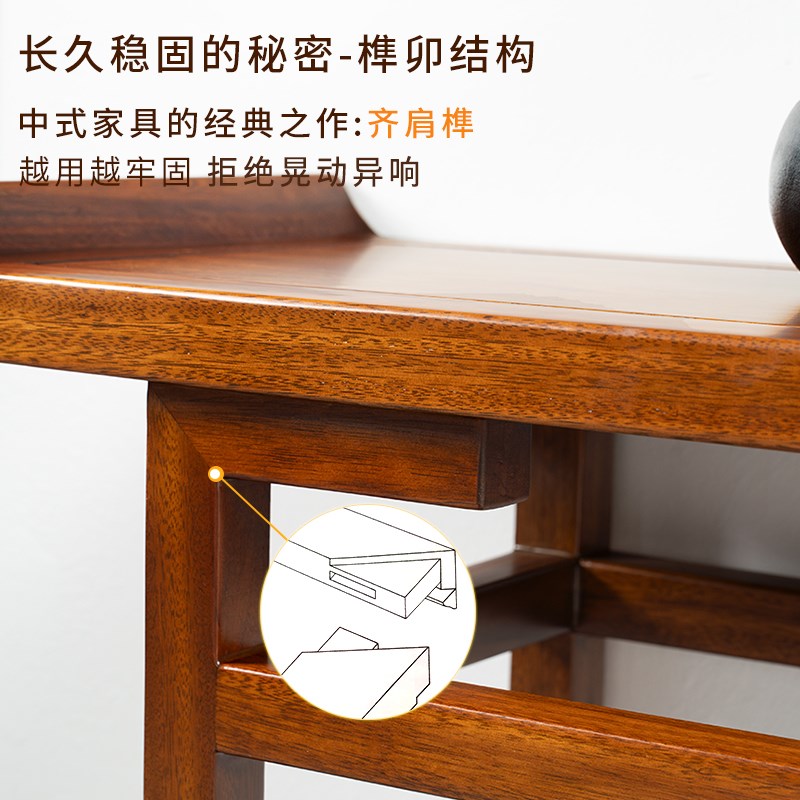 新中式乌金木玄关桌隔断靠墙条案入户玄关柜全实木轻奢玄关台条几图片