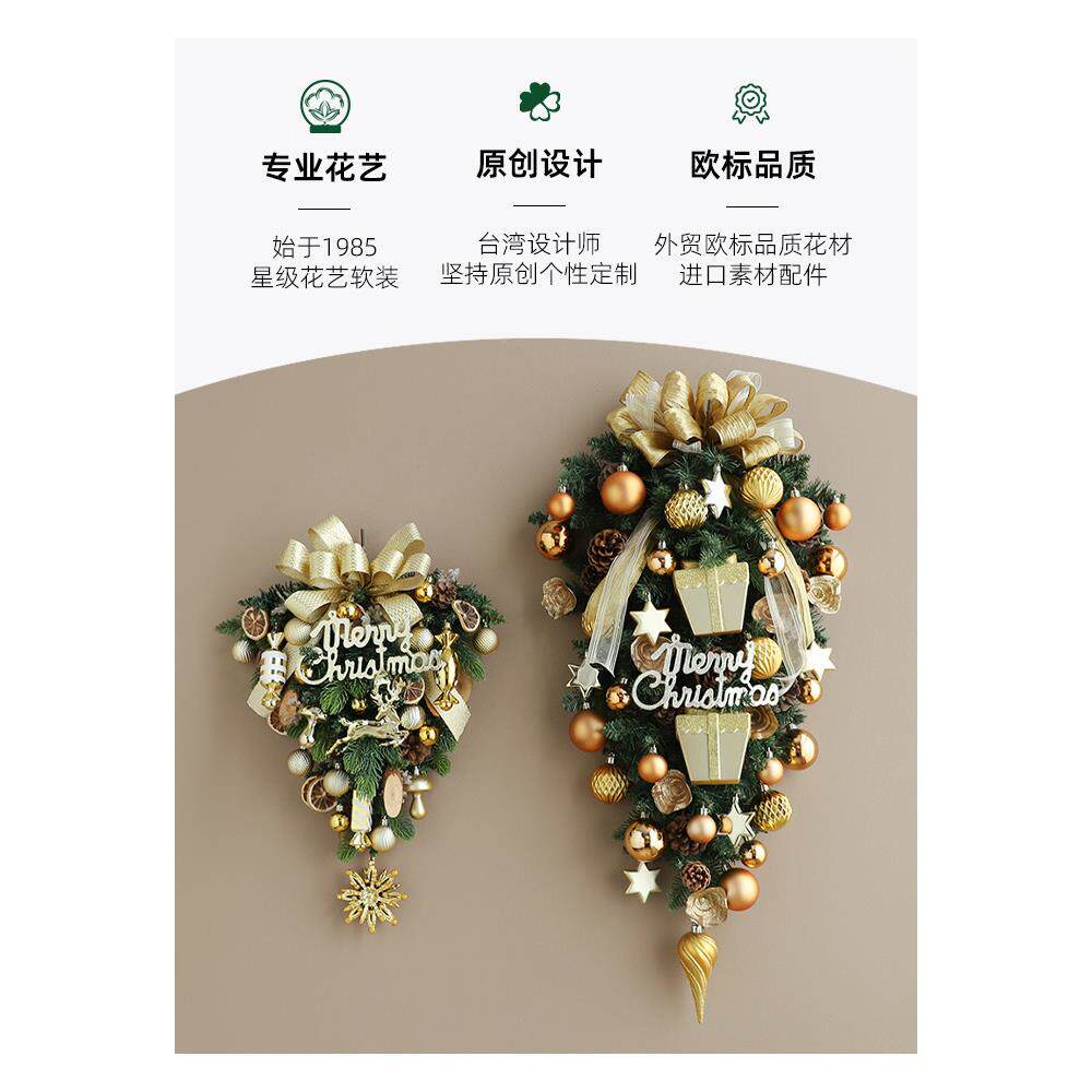 晶华水滴圣壁形挂820金诞色创意圣诞花环圣墙面倒挂诞树门装饰花