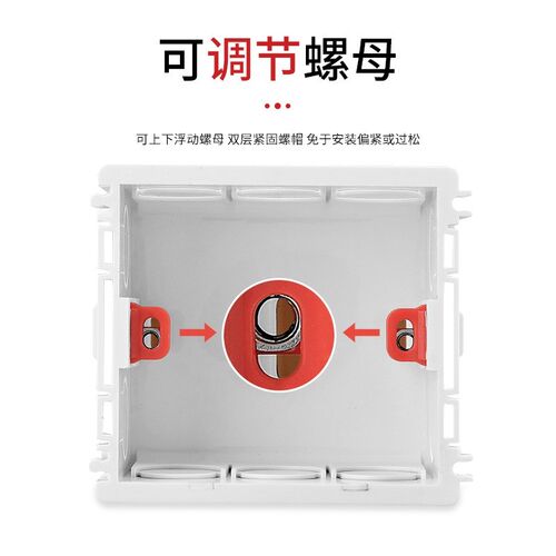 86底盒暗装通用墙壁开关插座暗盒预埋盒PVC阻燃底盒接线盒可拼接