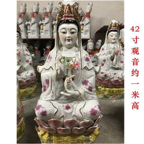 80厘米-1.3米陶瓷佛像观音菩萨 财神爷 关公爷 如来 土地多款神像