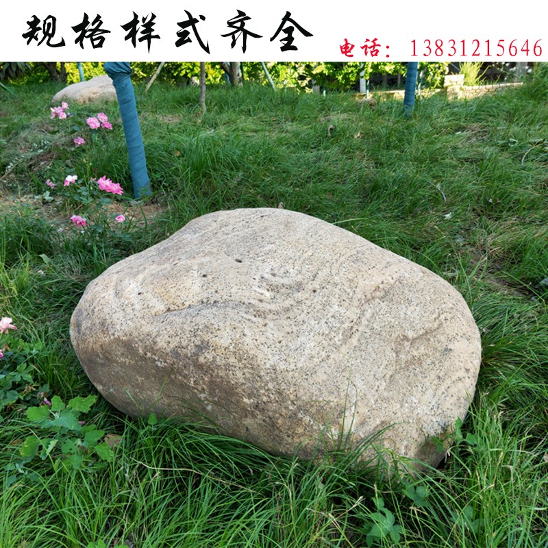 天然大块河卵石草坪石头鹅卵石泰山刻字石河道广场学校公园大石头