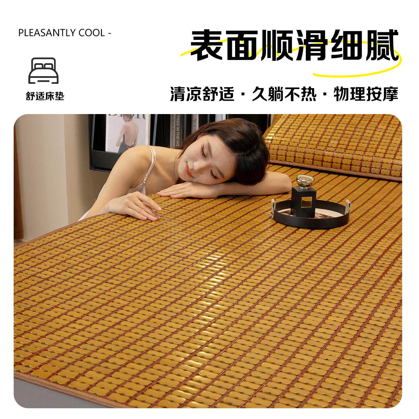 竹郎麻将生凉床垫竹席夏学季凉席席1.8m1.5米可折叠家用宿zhulang