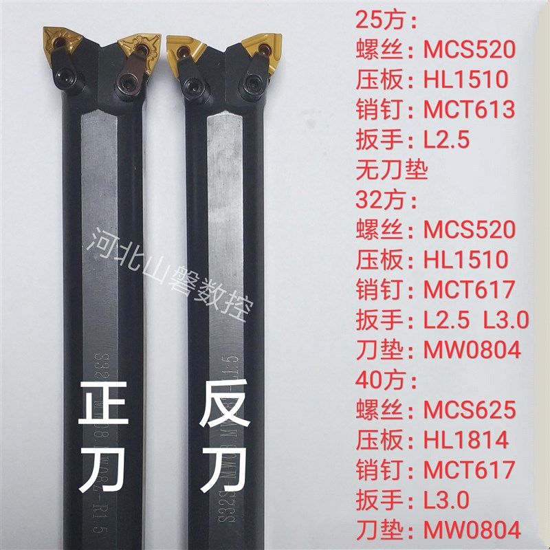 数控车刀双头镗孔刀杆非标内外圆一体车刀牛头刀杆S32R双头车刀杆