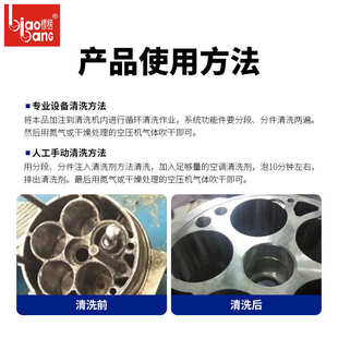 标榜空调管道清洗剂冷气管道冷媒去污灰汽车空调雪种管道清洗去