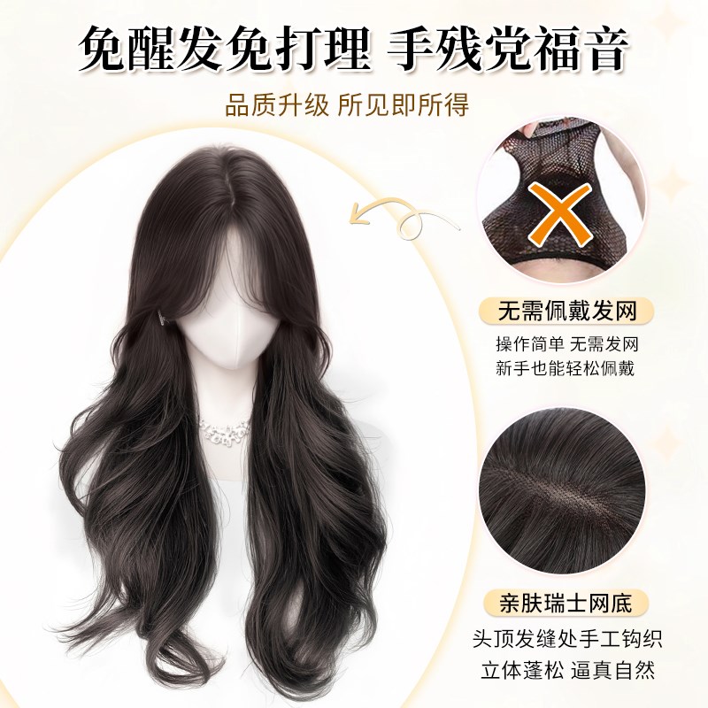 假发女全头套大波浪卷发不用戴发网头顶增发量高颅顶遮白发假发套