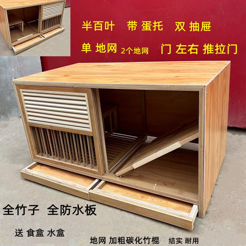 鸽具巢箱鸽子巢箱信鸽配对笼赛鸽巢箱鸽子配对笼鸽子用品竹子笼