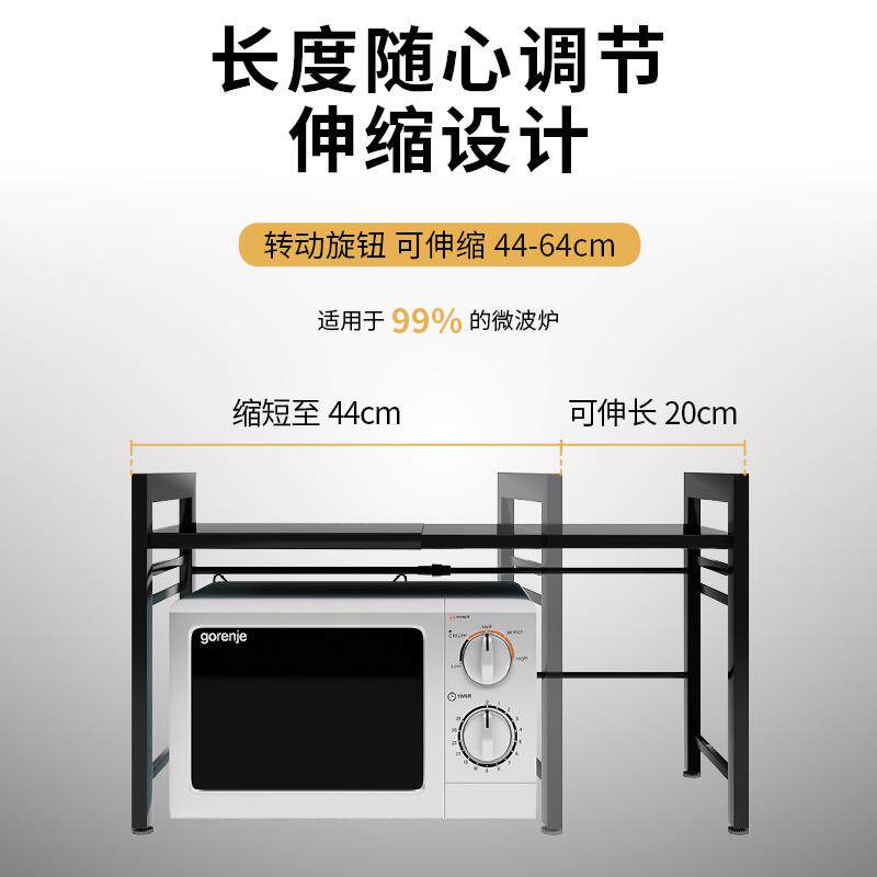 可伸缩厨房置物架微波炉架子双层支架收纳家用电饭锅台面桌面烤箱