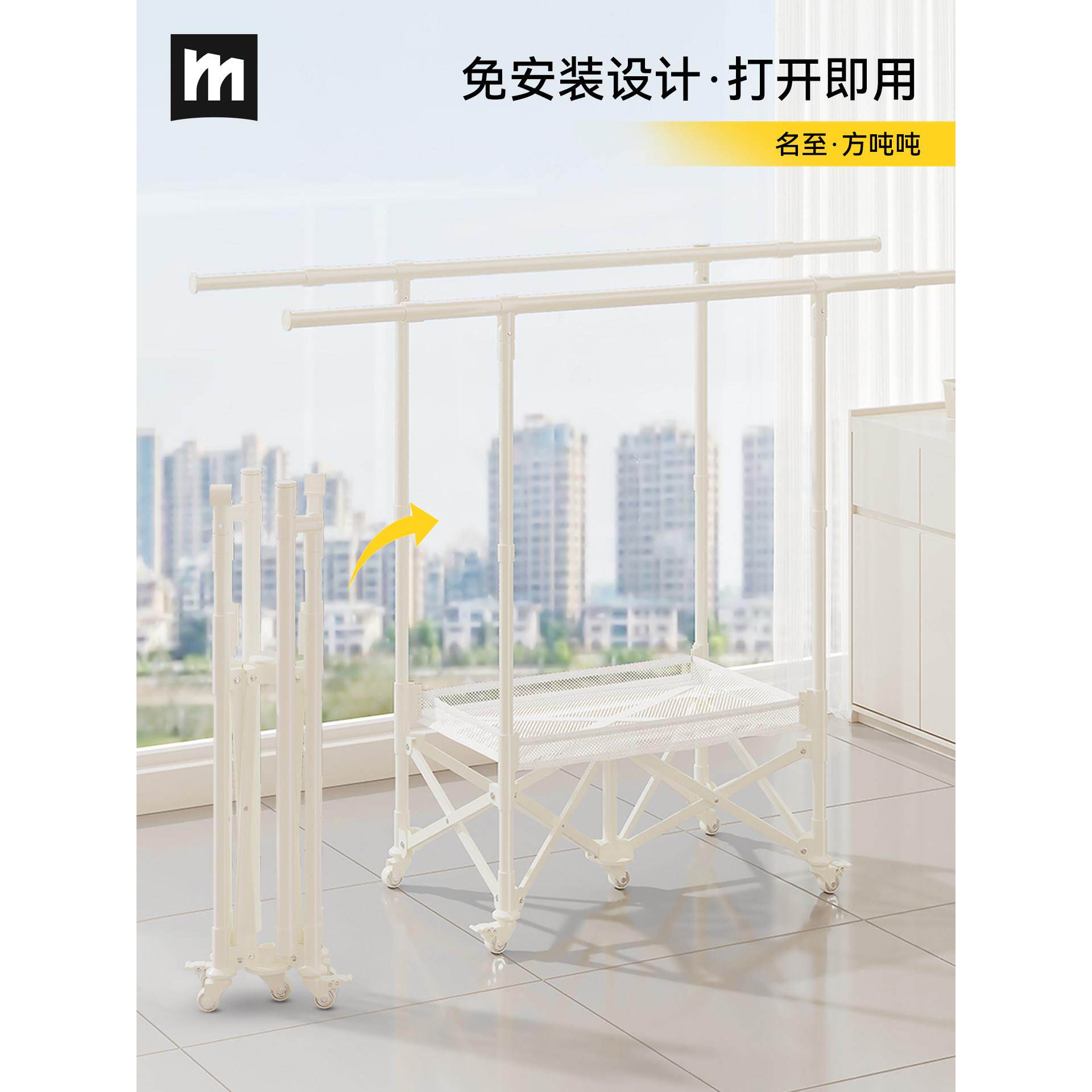 晾架落地折叠室HIF内家外用阳晒台小户型可移动伸衣缩晾衣杆被子