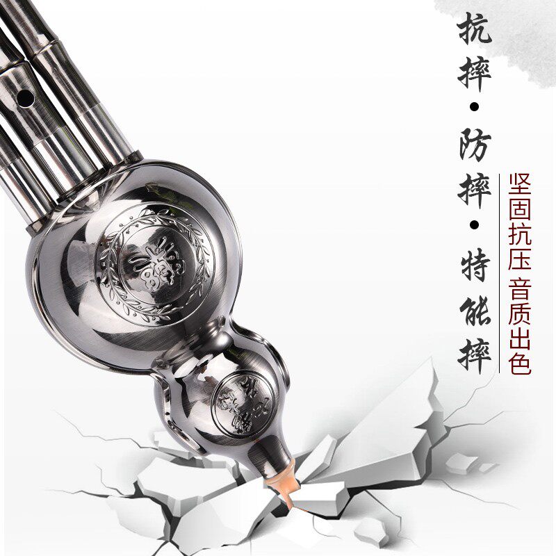 防摔葫芦丝镀铜 乐器初学C调降b调A成人专业演奏男女儿童学生自学