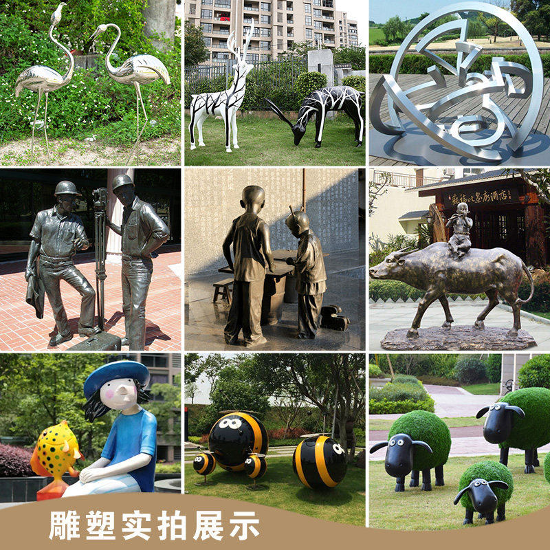 落地雕塑不锈钢抽像几何大型摆件定制玻璃钢工艺品来图来样订做