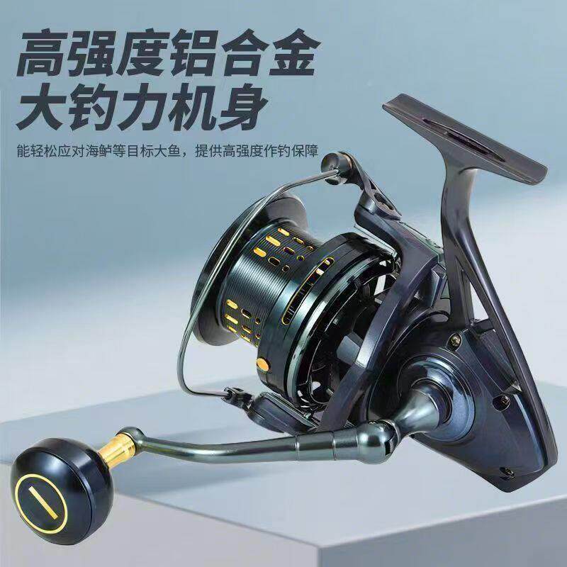 钢拔鲤全金车轮防纺海水远炫彩GS投鱼轮炫渔彩海钓海竿轮鱼线轮海