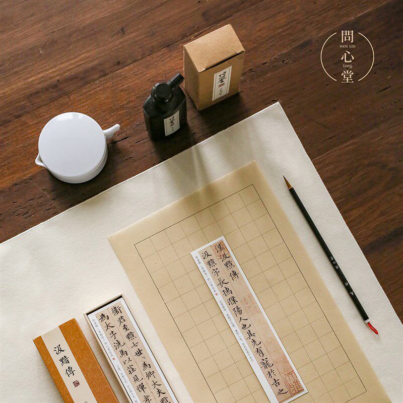 问心堂毛笔套装初学者书法入门套装文房四宝国画用品工具包全套装