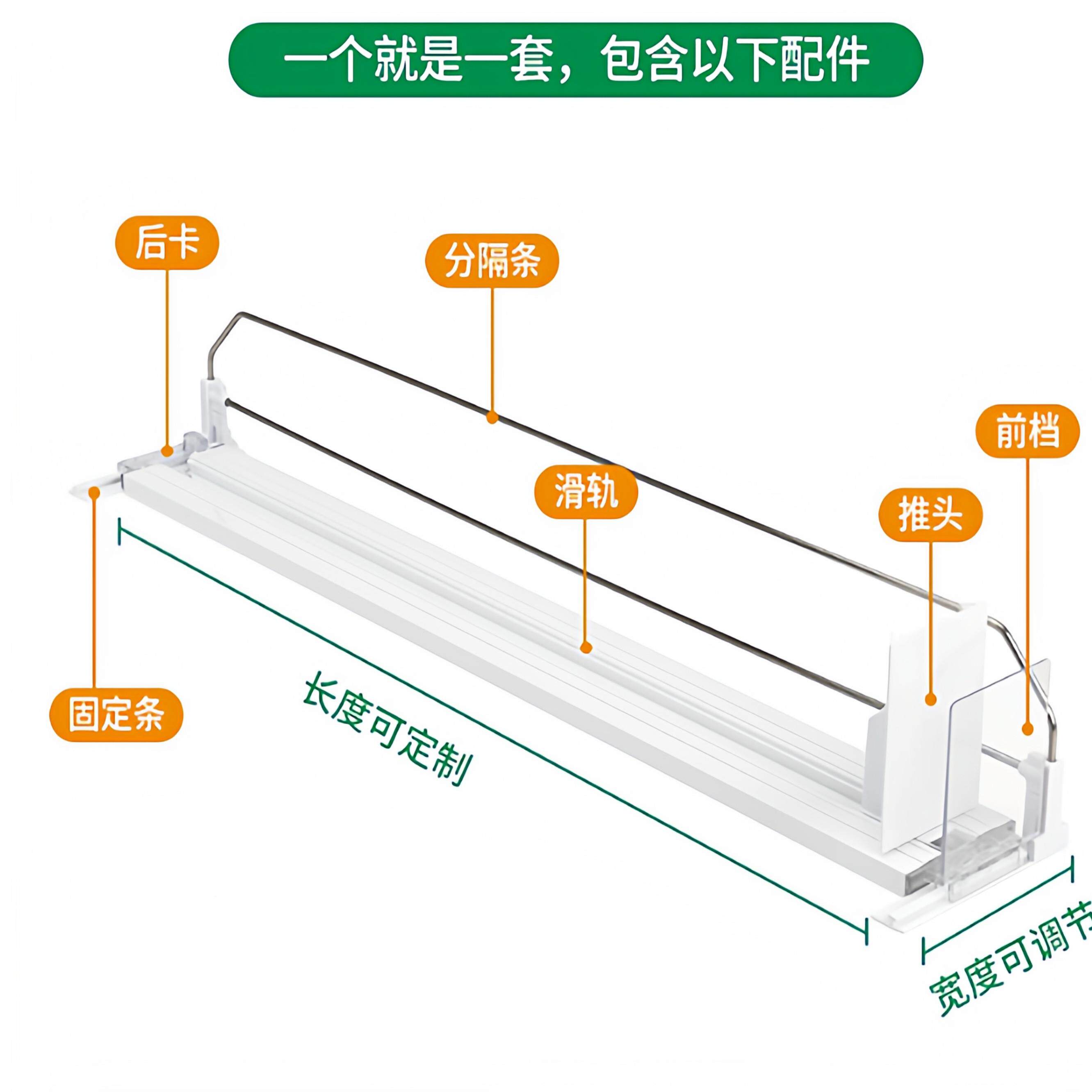 家用超市架货纸巾饮推进器层架纸巾推进器便利店商品纸巾推助器料