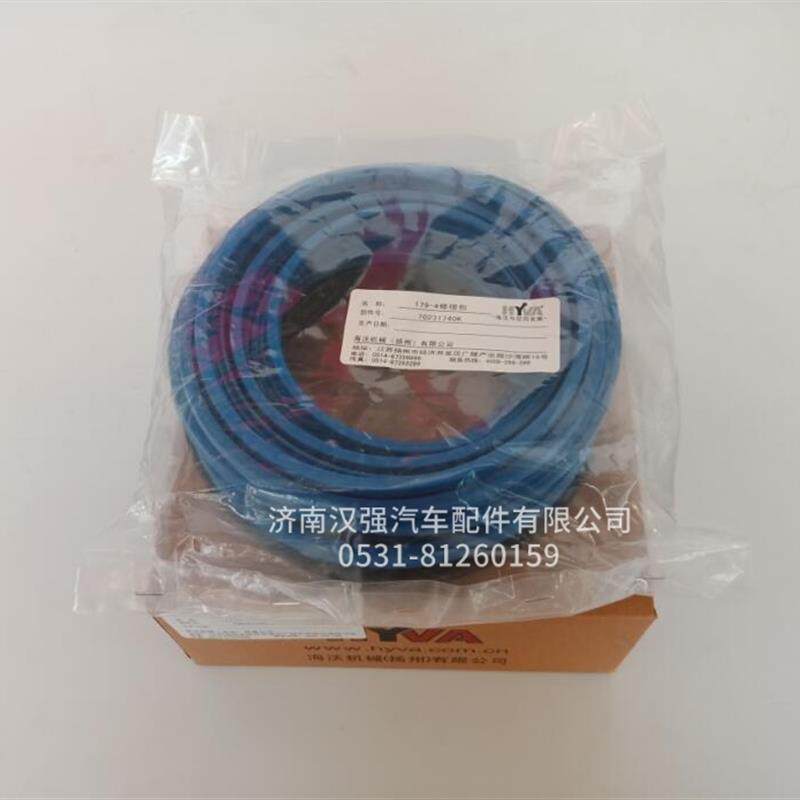 海沃自卸车前置顶油缸油封修理包液压缸带支撑环海沃大顶修理包