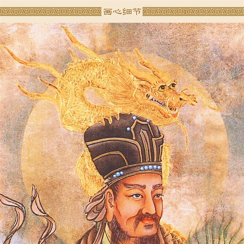 龙王神像画 龙神画像绢布卷轴挂画 中式复古装饰画丝绸画定制订做