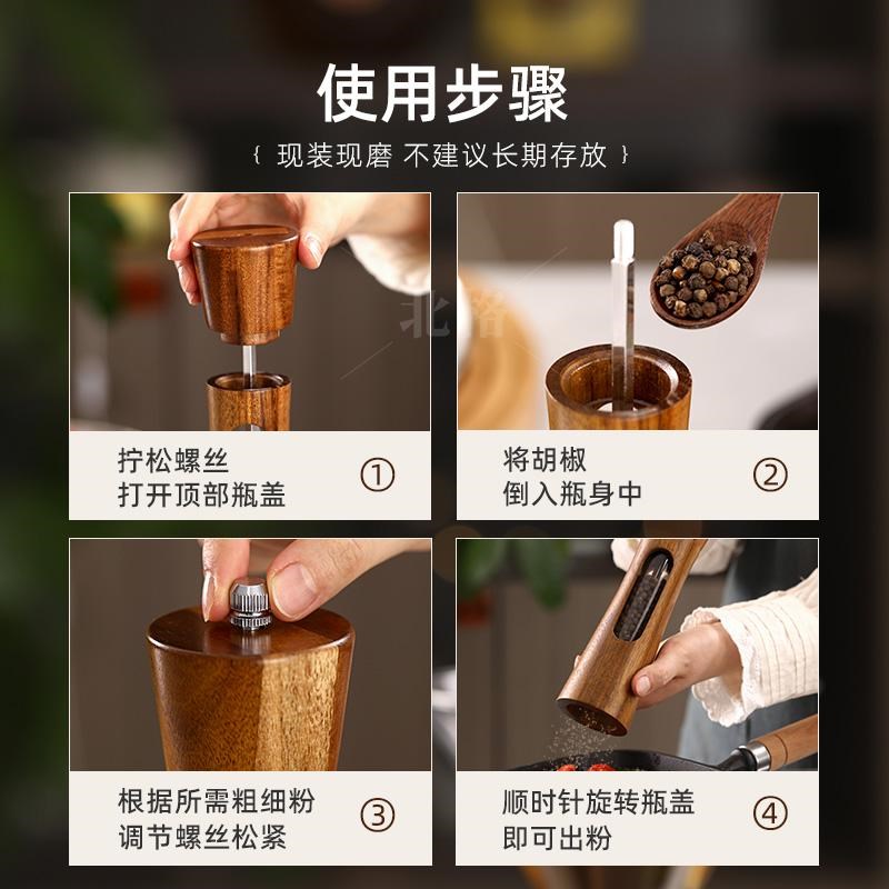 胡椒研磨器现磨黑胡椒粒花椒粉玫瑰海盐家用厨房调料手动研磨瓶